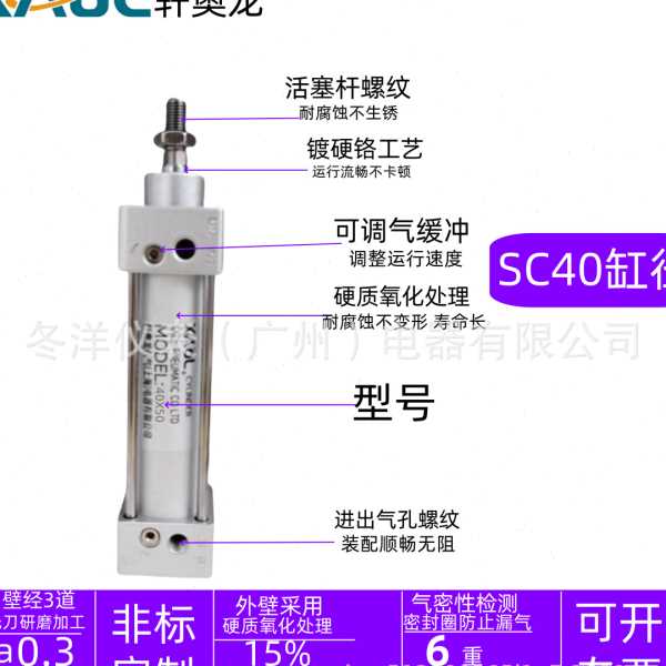 SC40标准气缸大推力小型气动SC40X50//100*125X150X200X500-S包邮