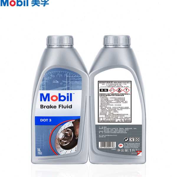 DOT3刹车液 车辆制动系统刹车油制动液 离合器油  红色 1L