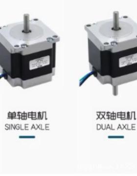 HLTNC步进电机57HS563004A08-D21驱动器DM542C DM556C DM542L