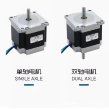 HLTNC步进电机57HS563004A08-D21驱动器DM542C DM556C DM542L