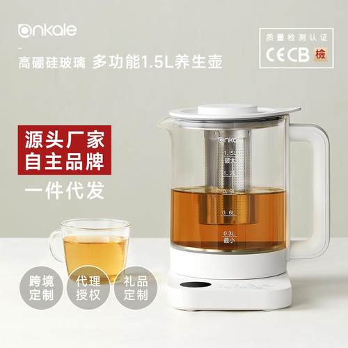 ankale/安卡乐 电热水壶家用恒温智能烧水壶304不锈钢保温养生壶