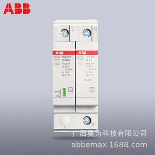 255 100 Ct10263377现货 ABB浪涌保护器电涌保护器OVR