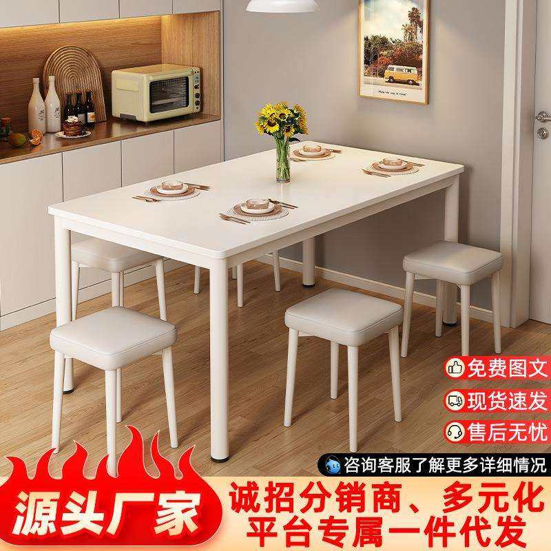 奶油风餐桌家用小户型多人桌椅组合餐厅出租屋简易长方形吃饭桌子,鲜花速递/花卉仿真/绿植园艺,割草机/草坪机,淘宝优惠券,粉丝福利购,淘宝优惠卷