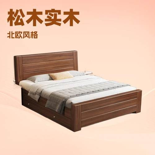 全实木床家用1米8双人床简约出租房用1米5储物床加厚1米2单人床架