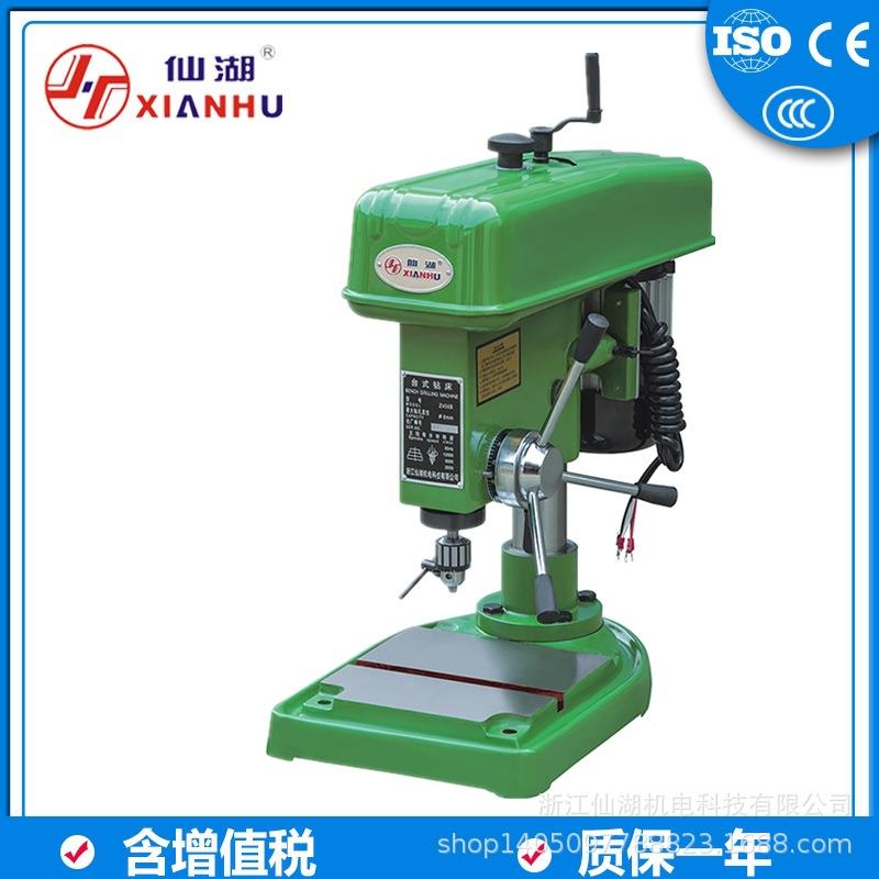 Z406B小型高速台钻小孔钻床6mm打孔机高速钻孔机250w12000转