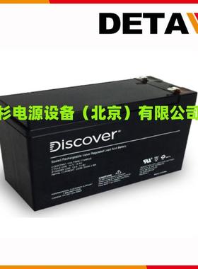 Discoevr加拿大蓄电池EV34A-A照明铅酸 12V6H工业使用