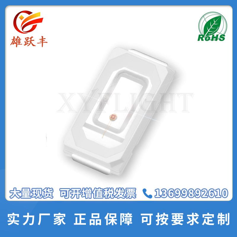 led贴片5730蓝色灯珠 0.2W 0.5W 大量供应 厂家现货供应