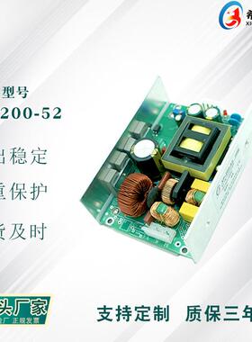 PFC电源 52V3.8A 200W 全电压220V转直流52V 厂家直销机械设备电