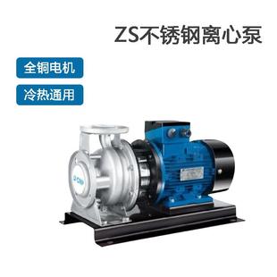 1.5工业循环用水自吸式 1.5KW卧式 125 水泵 单级离心增压泵ZS65