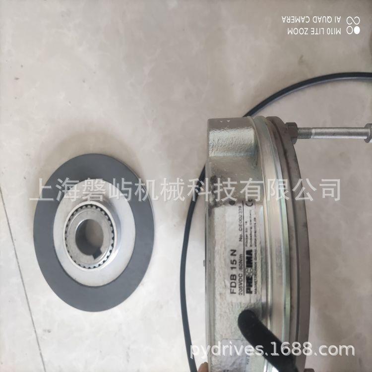 远景能源偏航抱闸FDB15N 205V 30NM 风电常用制动器常年备货