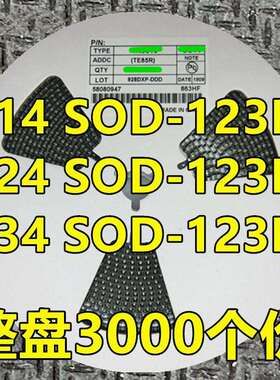 整盘 K14/K24/K34 贴片肖特基二极管 SOD-123FL 1206 DS14W DSK34
