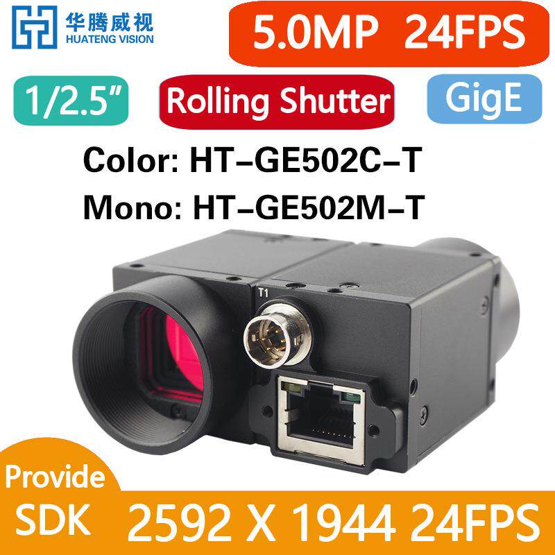HT-GE502C-T 5MP 24fps 1/2.5