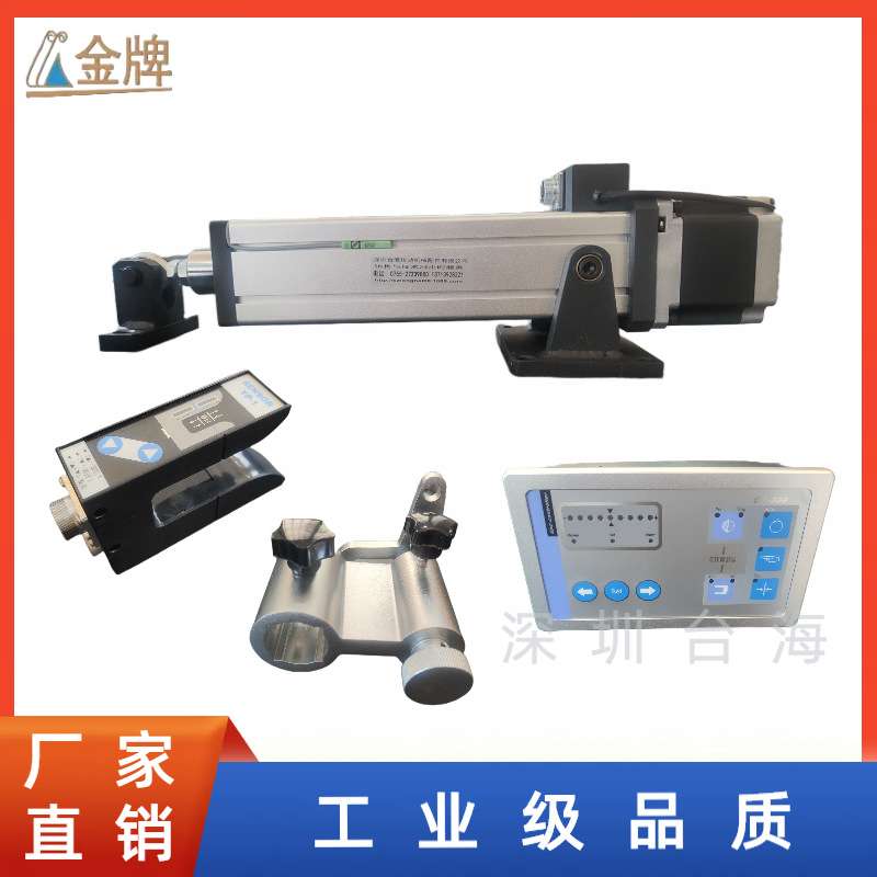 【台海机电】EPC-A10纠偏控制器US-400超声传感器PD驱动伺服电机