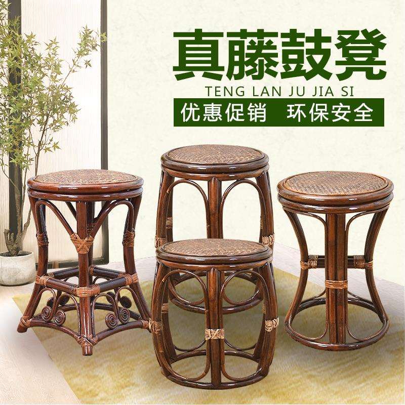 真藤藤编鼓凳藤凳子小藤椅子圆凳园凳儿童凳酒店荼楼矮凳子休闲凳