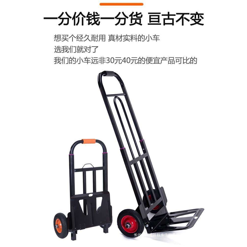 手拉车搬运手推车折叠便携拉货车拖车小拉车载重王家用购物拉杆车