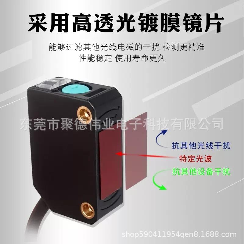 镜面反射型E3Z-R61 WR-R66N 61反光板光电开关感应器检测透明物体