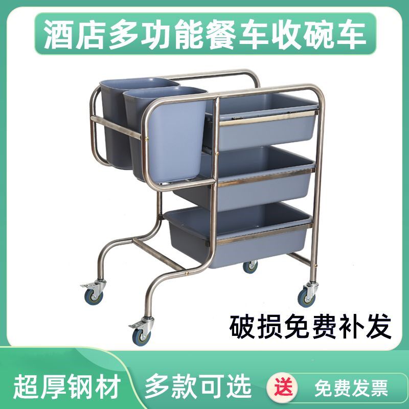 三层加厚收餐车塑料碟盘收u碗车手推服务车酒店餐厅餐车推车包邮