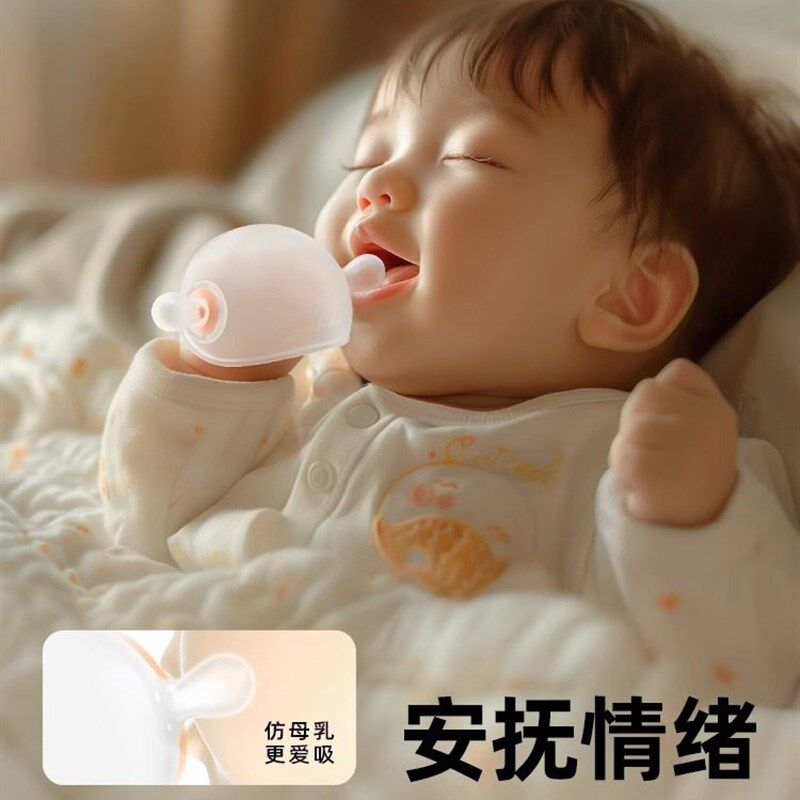 佳儿优优小月龄乳牙宝宝磨牙w棒口香糖香菇舒缓宝宝不吃手0-6个月