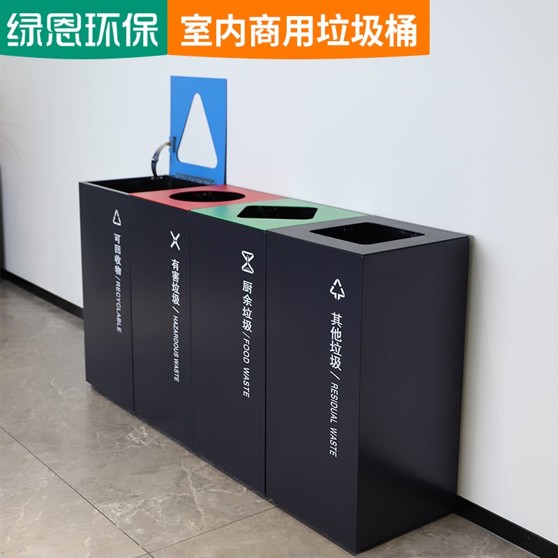 绿恩室内直投垃圾桶分类单桶办公楼酒店商场N学校大容量立式果皮