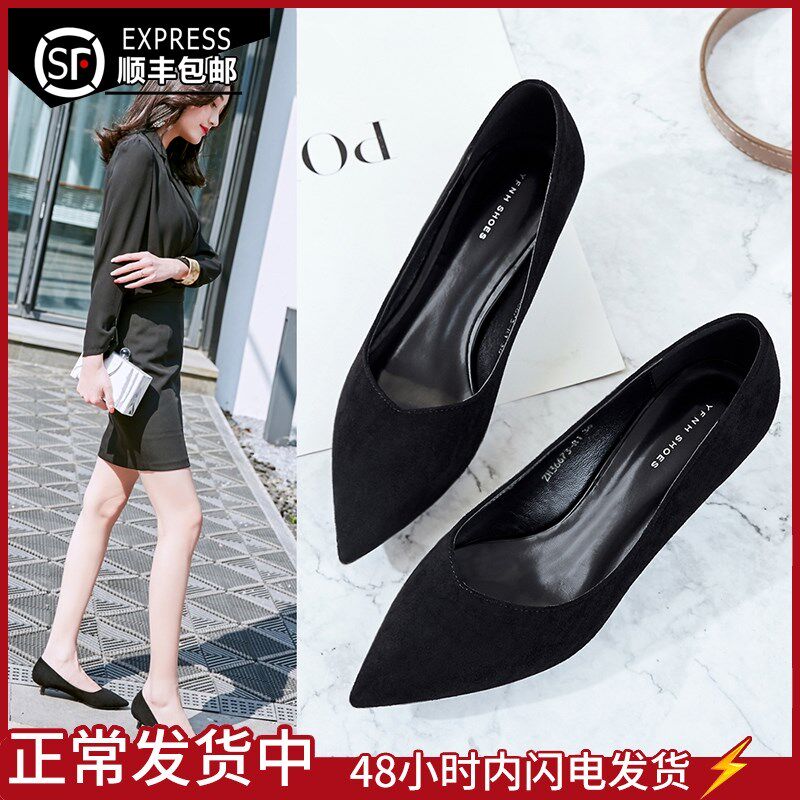 工作鞋黑色职业细跟尖头5厘米中跟3cm低跟百搭高跟单鞋女2021秋款