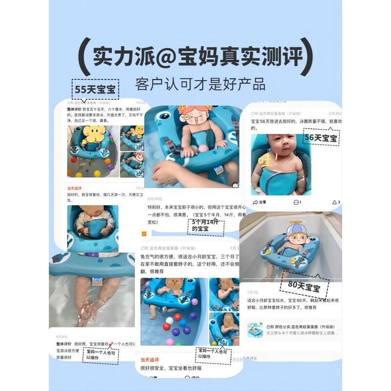 向之飞0-8个月婴儿游泳圈新生儿脖圈免充气坐圈小月龄宝宝0岁家用