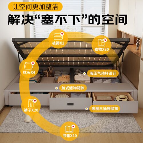 无床头榻榻米实木床排骨架抽屉高箱储物床收纳小户型儿童地台床