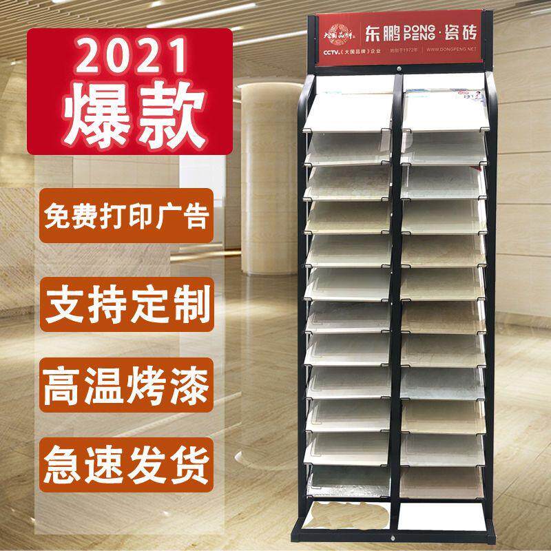 速发整体橱柜门板展架300铝扣板展示架色板石材立式展示架450集成