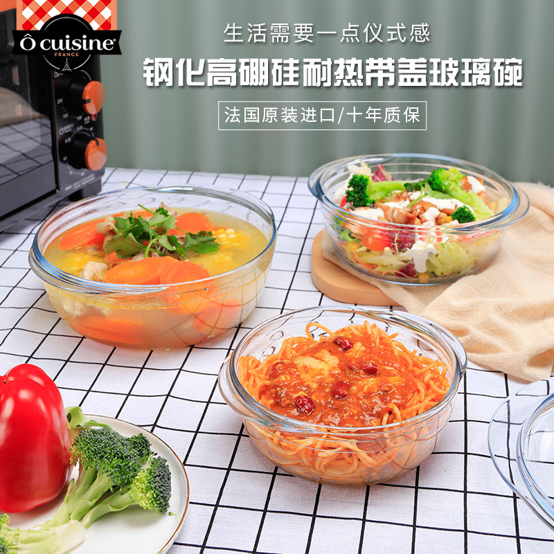 微波炉专用的碗耐热玻璃碗带盖烤箱器皿蒸蛋碗耐高温家用加热汤碗