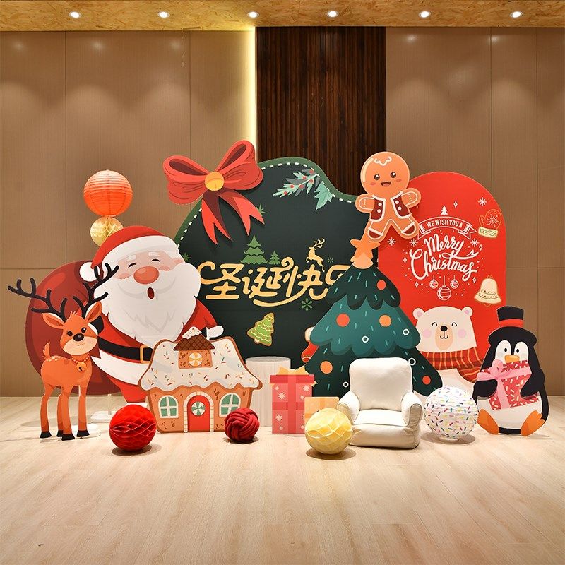 圣诞节场景布置气球装饰节日氛围用品拱门商场门店KT板背景墙,节庆用品/礼品,节日装扮用品,淘宝优惠券,粉丝福利购,淘宝优惠卷