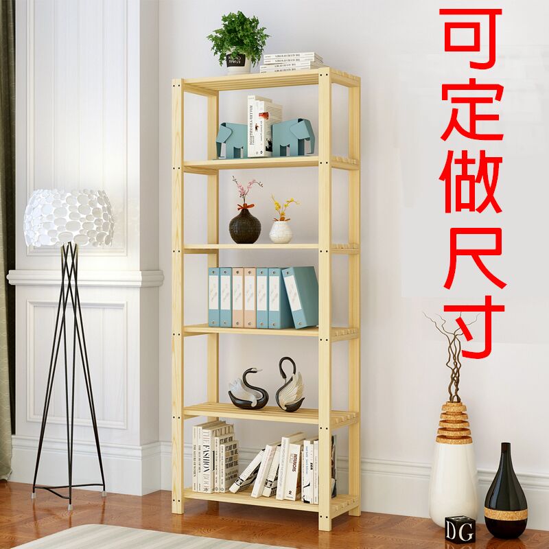 简约现代实木置物架 加厚款可定制松木储物架 V落地多层木层架