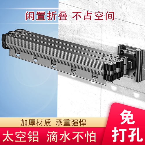 阳台隐形收缩晾衣架摺叠凉衣架伸缩晾衣杆免打R孔家用可壁挂晒衣