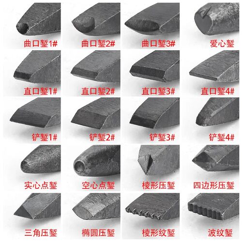 马花柄厚嘴錾刻刀k篆刻花簪金银崭刻罗纹錾子首饰加工打金工具器