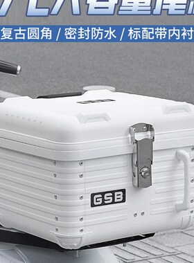 适用ZEEdHO极核AE4i5iPro电动车尾箱改装配件储物踏板工具箱后备