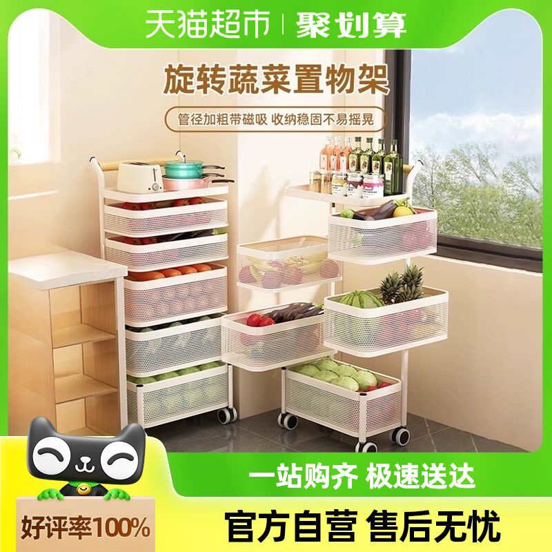 包邮优勤厨房置物架落地多层收纳架果蔬菜K篮小推车多功能窄夹缝