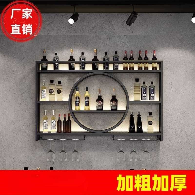 墙上壁挂式酒架吧台酒柜现代客厅新款铁艺酒架简约酒吧红酒架挂墙