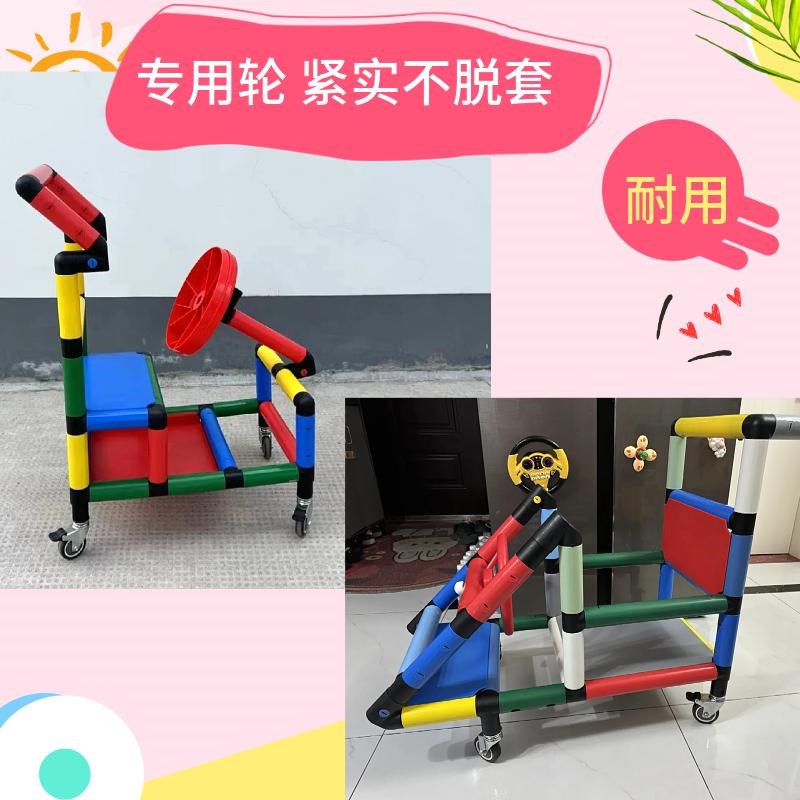 1至4周岁攀爬架宝宝车遛弯推车配件PVC管万向静音轮易安装好推行