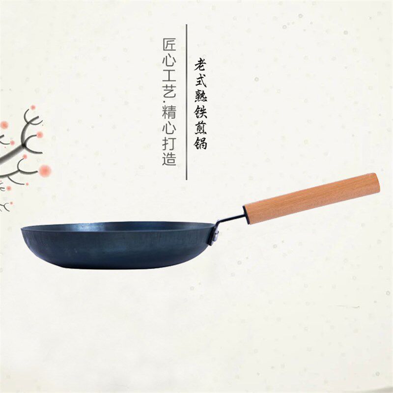 铁锅熟铁平底锅小k煎锅家用商用无涂层燃气炉适用电磁炉烙饼锅迷