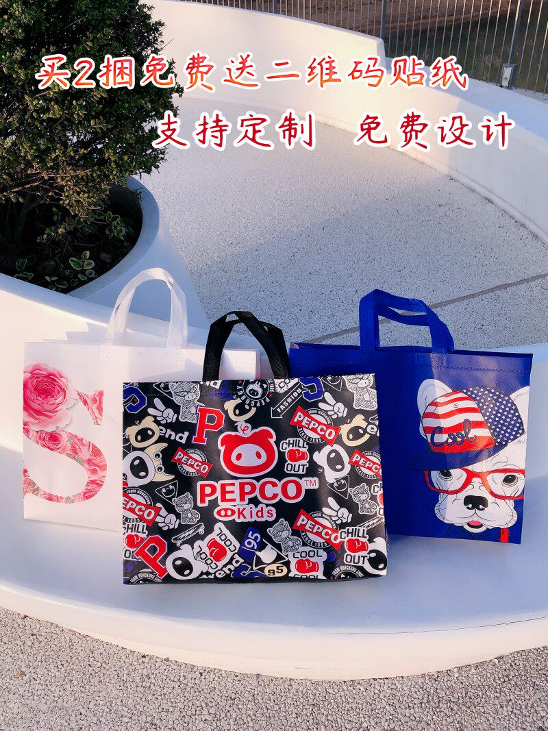 环保袋无纺布f手j提袋礼品袋包装袋服装袋购物袋服装店袋子定做lo