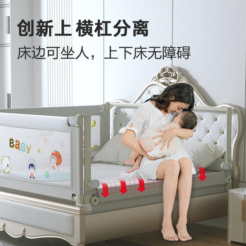 围栏婴儿防护栏床l护栏宝宝防摔免打孔免钉四面一体式床上地上两