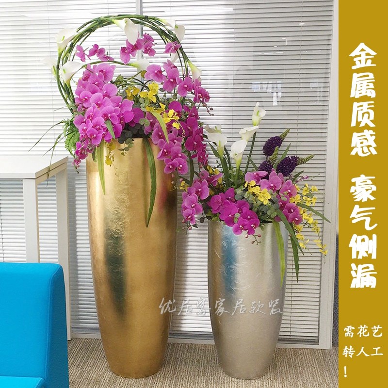 金属质感金箔银箔玻璃钢落地大花瓶 大气客O厅商场酒店花瓶花器
