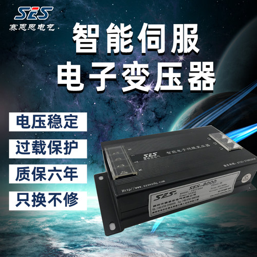 三相隔离变压器1.0/1.5/2.0/3.0KW 3G80转220-220V 电子伺服变压