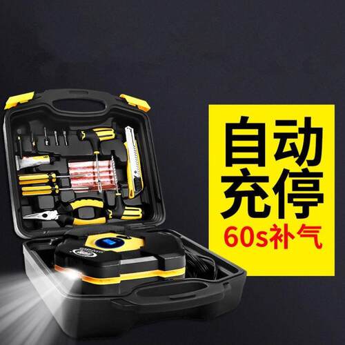 车载充气泵12V便携式小轿y车汽车用打气泵电动轮胎加打气筒