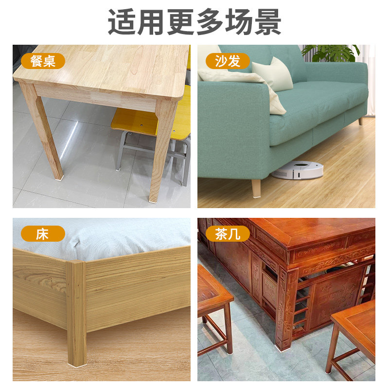 速发椅子脚垫桌脚垫桌椅防滑桌角垫沙发凳腿静音耐磨贴凳子硅胶保