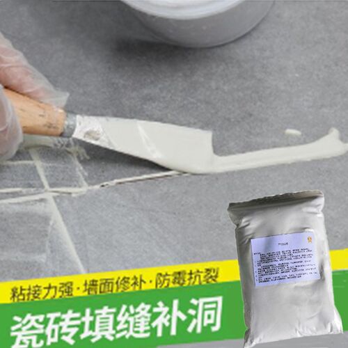 瓷砖填缝剂卫生间地砖缝隙补缝胶防水防霉不会脱落厕所.蹲坑美缝