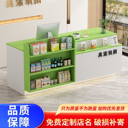 吧台收银台展示架奶n茶店店铺小型柜台便利店超市柜台桌前台接待