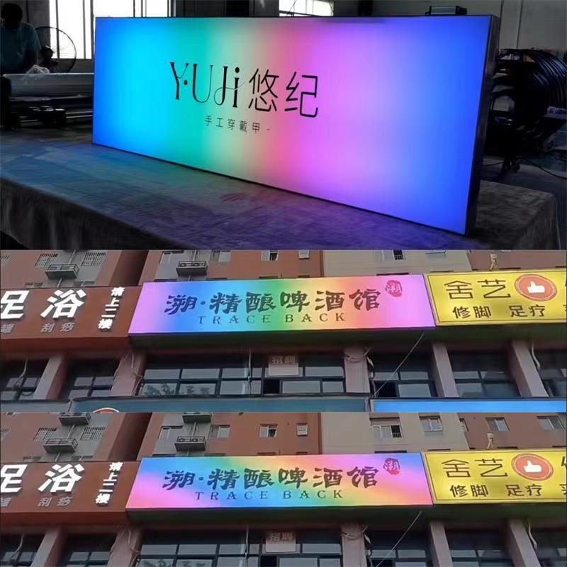 网红幻彩灯箱动感卡p布软膜灯箱门头广告牌圆形招牌拍照背景墙