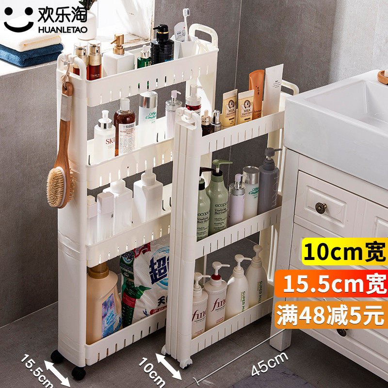 卫生间10cm置物架落地厕所浴室洗手间缝隙小推车收纳架厨房夹缝架,家庭/个人清洁工具,浴室角架/置物架,淘宝优惠券,粉丝福利购,淘宝优惠卷