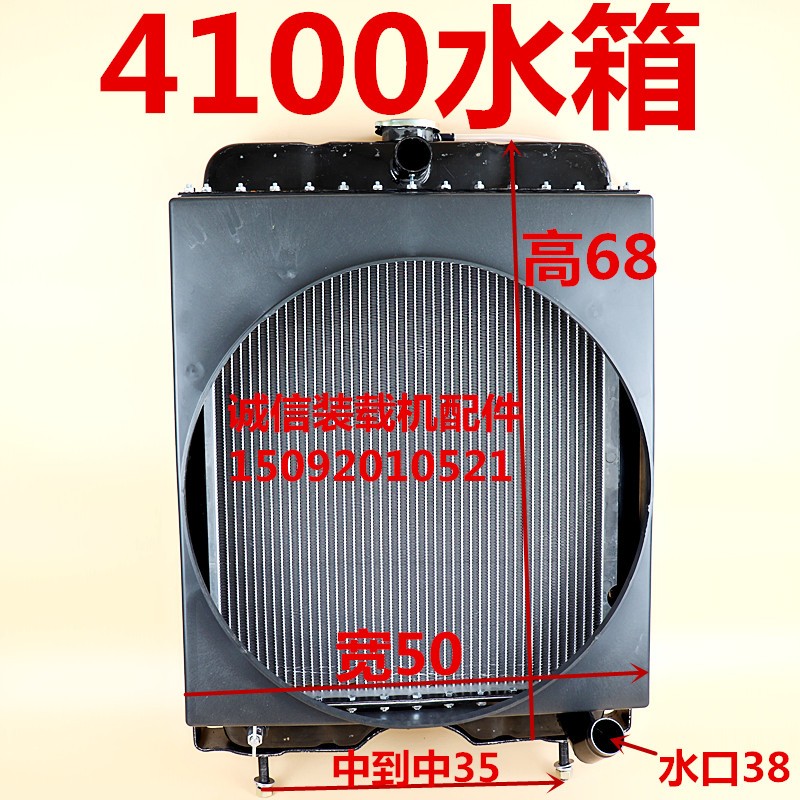 小装载机堆高机水箱4100s 4102引擎柴油机水箱 装载机水箱散热器