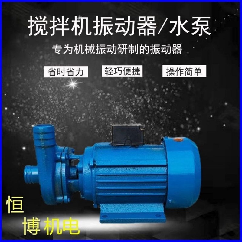 搅拌机水泵380lV全铜老式水泵离心自吸泵350搅拌机抽水泵水环