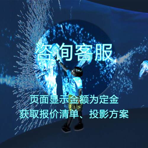 数字沙盘房地产多媒体互动数字展厅学校城市规划厅交通指挥中心